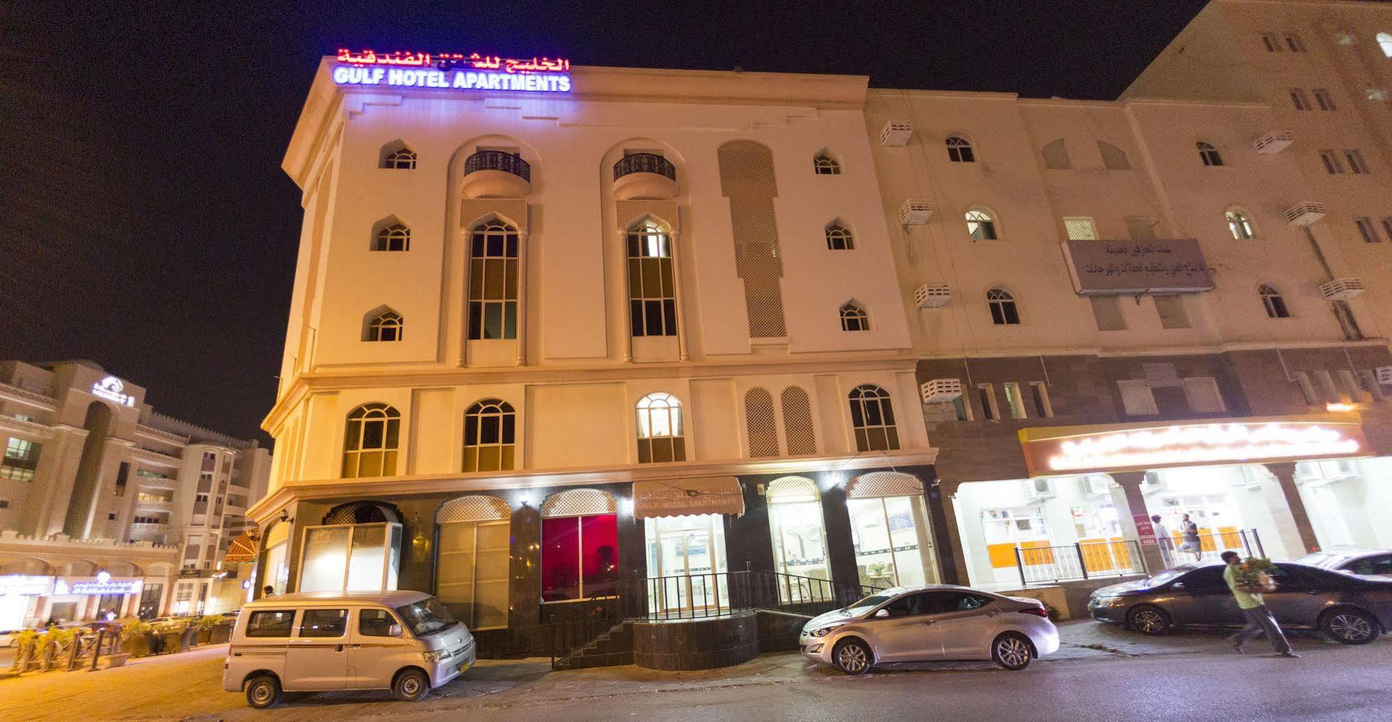 Gulf Hotel Apartment الخليج للشقق الفندقية Маскат Екстериор снимка