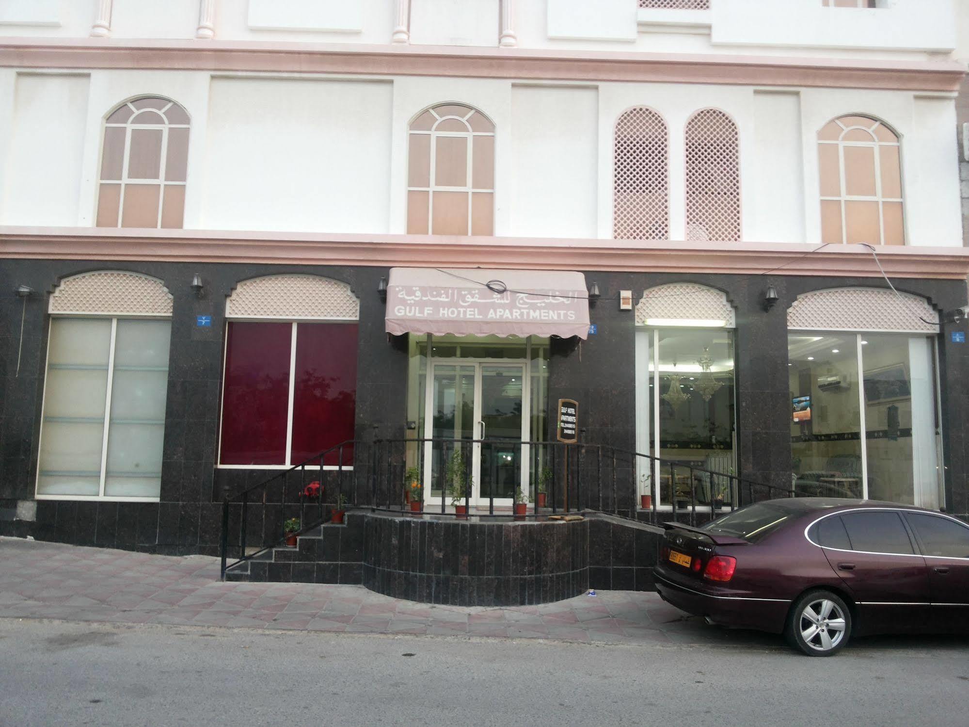 Gulf Hotel Apartment الخليج للشقق الفندقية Маскат Екстериор снимка
